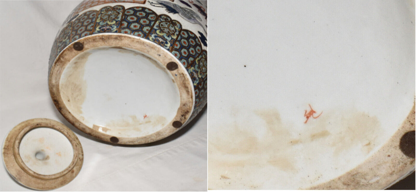 Late 19th/Early 20th Century Antique Japanese Porcelain Jar w Lid Hand Painted