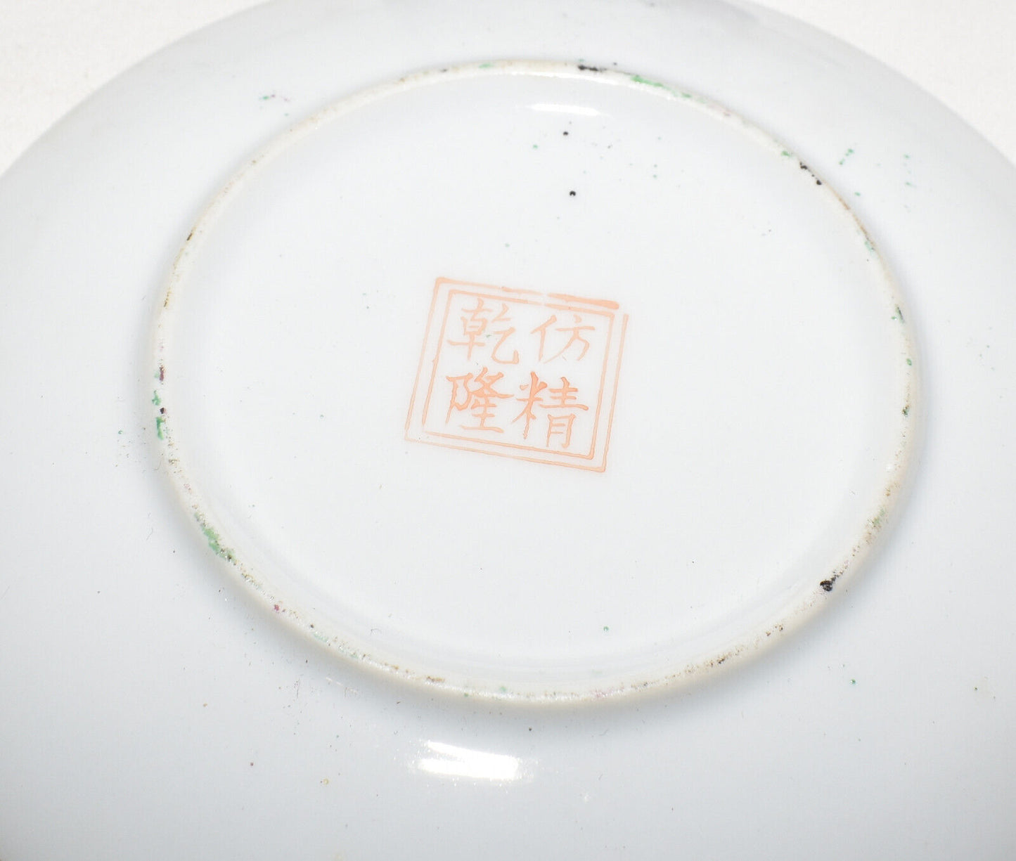 Vintage Chinese Rose Medallion Demitasse Teacup & Saucer Pink Green w Red Mark