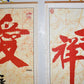 Pair Vintage Chinese Love Luck Wall Scrolls Asian Calligraphy Wall Hangings