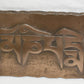 Om Mani Padme Hum Wall Plaque Tibetan Script Wall Decor 10" x 4" Cold Cast Resin