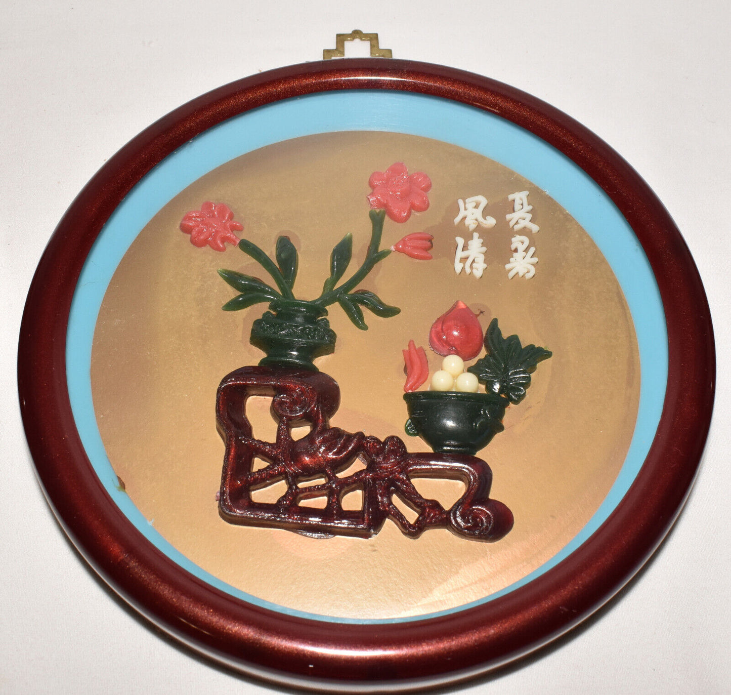 Vintage Chinese 4pc Shadow Box Wall Decor Sculpted Imitation Jade Coral Floral Motif
