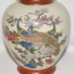 Vintage Japanese Satsuma Lidded Ginger Jar 8" Porcelain Crackled Glaze Peacock Jar