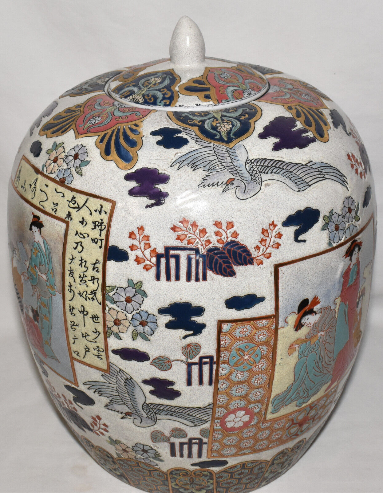 Late 19th/Early 20th Century Antique Japanese Porcelain Jar w Lid Hand Painted